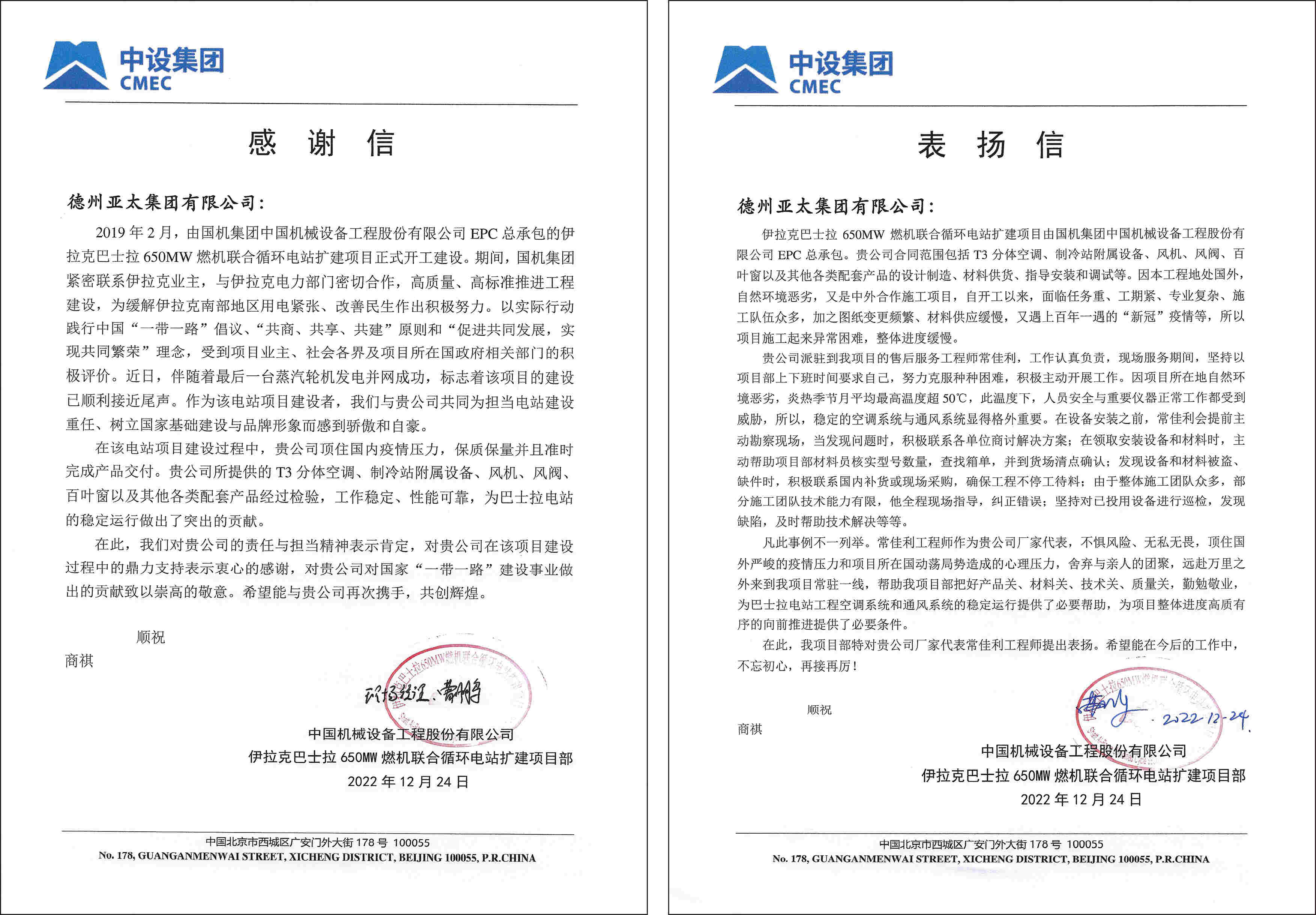 未標(biāo)題-2 拷貝.jpg 未標(biāo)題-2 拷貝.jpg