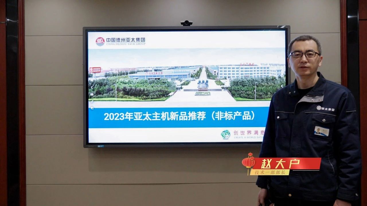 微信圖片_20230130113805.jpg 微信圖片_20230130113805.jpg