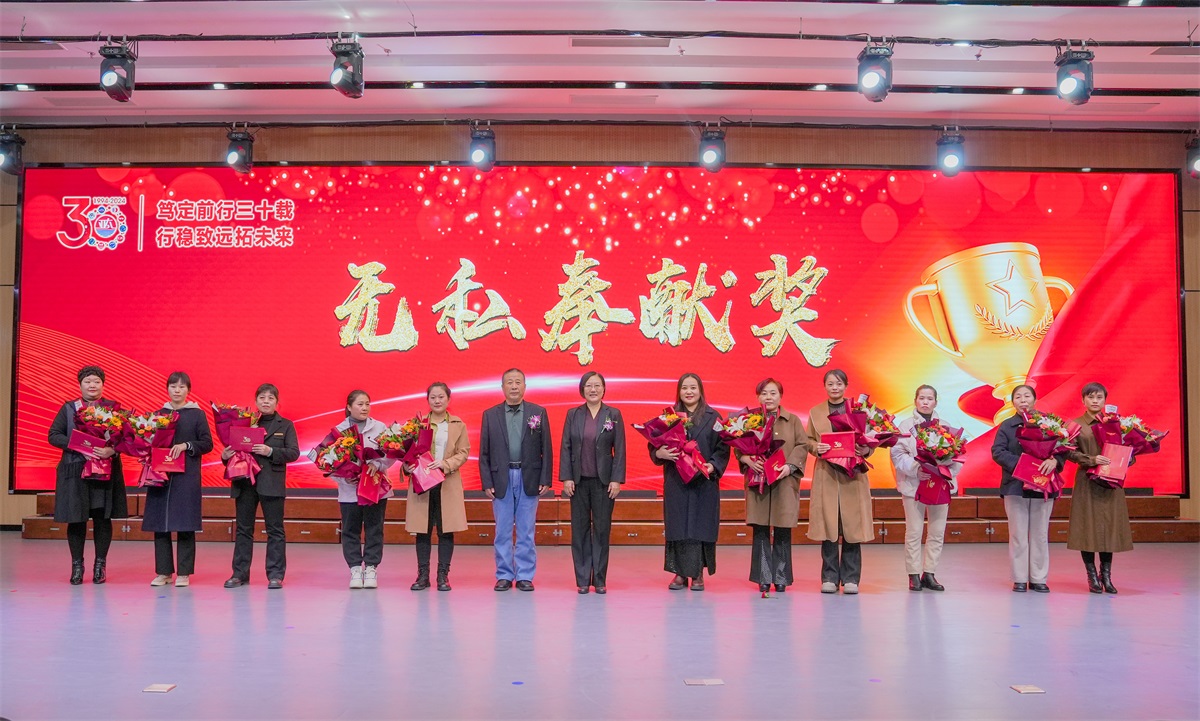 7無私奉獻獎.JPG 7無私奉獻獎.JPG