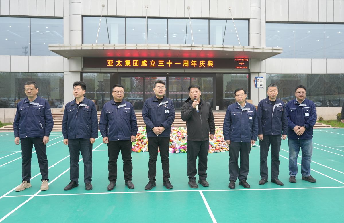 微信圖片_2025-11-08_192735_017_看圖王.jpg 微信圖片_2025-11-08_192735_017_看圖王.jpg